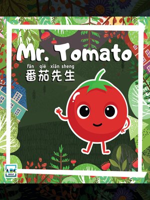 cover image of Mr. Tomato